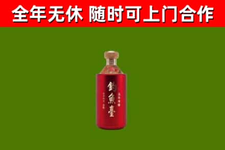 大渡口烟酒回收钓鱼台.jpg