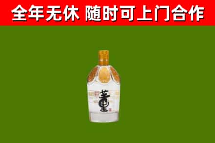 大渡口烟酒回收董酒.jpg