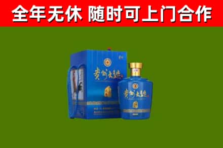 大渡口烟酒回收贵州大曲.jpg