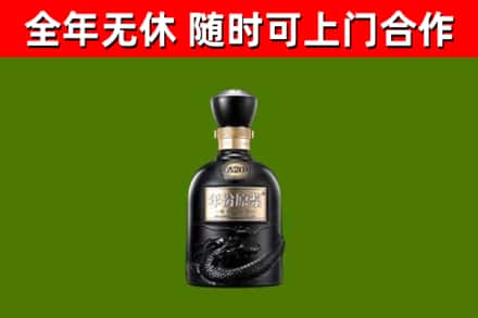 大渡口烟酒回收古20酒.jpg