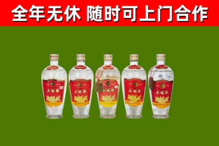 大渡口烟酒回收公斤五粮液.jpg